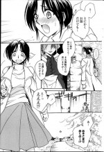 [Amatsuki Ruri] Sensei wa Oshiego to Koi wo Suru? Ch. 1-5