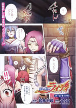 [Kazuma Muramasa] Lightning Warrior Raidy Ch. 1-End