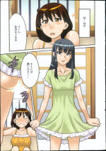 [Yanagi Masashi] My Life as a Toy Ch.01-10 (Complete)