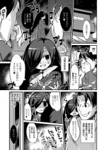 [Mizone] Imouto to Hajimeru Kuromajutsu Gishiki (Comics Anthology QooPA vol. 07)