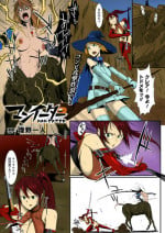 [Fan no Hitori] Man Eater (COMIC Unreal 2013-04 Vol. 42) [Colorized] [Digital]