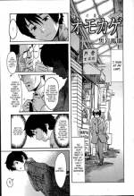 [Kuroiwa Menou] Iyashi no Onsen Ryokan Omokage | Soothing Hot Spring Resort Omokage (Manga Bangaichi 2014-05) [English] [SaHa]
