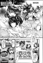[Hal] Guuzou Houkai -Kuzure- | Idol Decay -Corruption- Ch.1-3