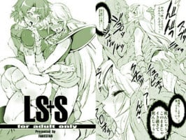 [FAKESTAR (Miharu)] LS+S (Record of Lodoss War) [Digital]