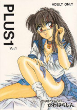 [MAOKONS (Kawahara Shin)] PLUS1 Vol.1