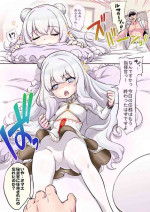 [Shungiku Tenudon] ル・マランたまらんっ！ (Azur Lane)