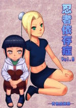 [Blue Syndrome (Yuasa)] Ninja Izonshou Vol. 8 (Naruto) [Digital]