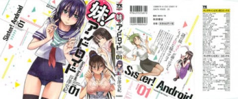 [Shiki Tanisawa] Imouto! Android Vol.1