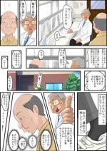 [Haruharudo] Meido no Miyage