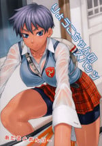 (CCTokyo134) [Manguri Cannon (Didori)] Ryouko-chan no Spats