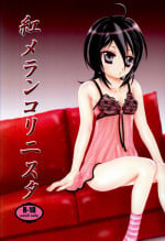 (SUPER18) [PONCHEES (Kari) (Irohane Sui)] Kurenai Melancholinista (Bleach)