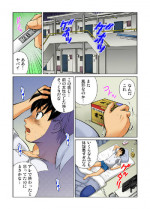 [Matsuzaka Takeshi]Nyotaika shita ore no karada ga ero sugite hanpanee(2)(Gaticomi Vol.35)[Digital]