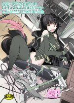 [ASF (og)] Kaden ni Yokujou suru Seiheki no Futanari Gremlinkko Guresawa Murinko-san ga Iroiro Hamekowasu Hon [Digital]