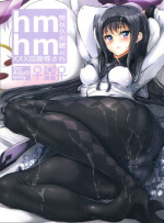 (COMIC1☆5) [viento campanilla (Suzuhane Suzu)] hmhm (Puella Magi Madoka Magica) [English] [CGrascal]