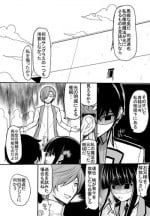[EsuEsu] MR (Mahouka Koukou no Rettousei)