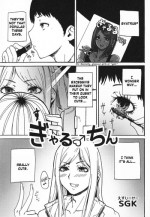 [SGK] Gyaru ♂ Chin (Otokonoko Jidai Vol. 6) [English] =RED=