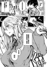 [Piyopiyo] Exchange! (COMIC Anthurium 2018-02) [Chinese] [Digital]