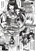 [Kokuriu] Domi Ane! (Girls forM Vol. 03) [Chinese] [M系資源漢化組]