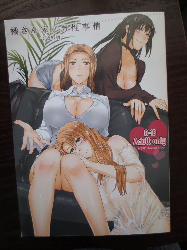 [Jin (MTSP)] Tachibana-san's Circumstances With a Man full version new 38p (camera)