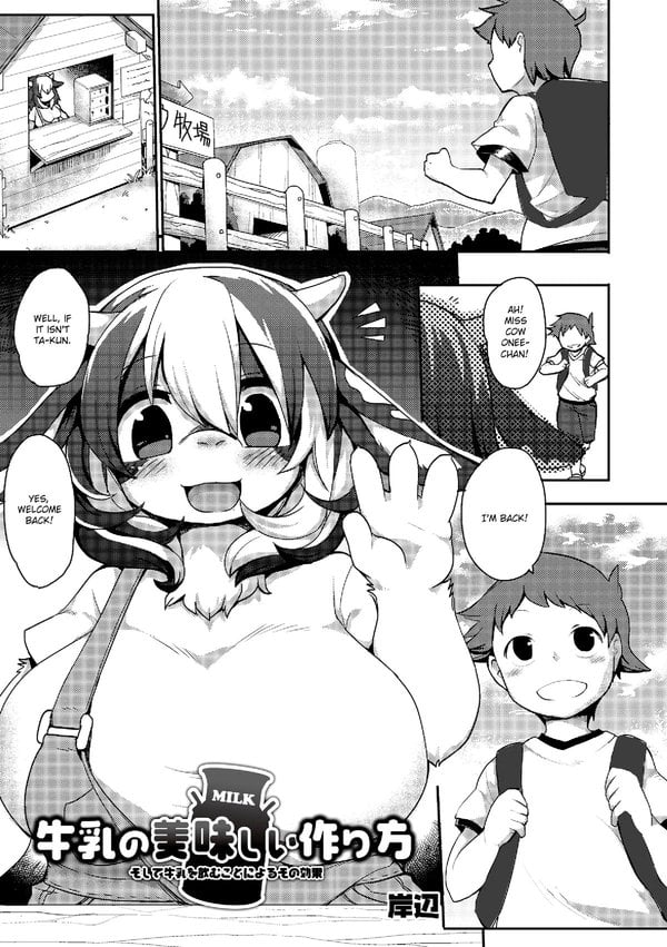 [Kishibe] Gyuunyuu no Oishii Tsukuri kata (Comic Anthology Qoopa Vol. 7) [English] [mysterymeat3] [Digital]