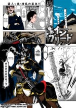 [Z-Ton] Inbreeding of an Era [coloring in process by Victor DoUrden]