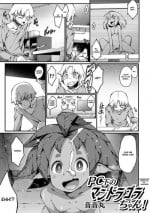 [Nenemaru] PC Shita no Mandoragora-chan! | Mandoragora Under the PC! (Comic Anthology QooPA vol.5) [English]