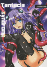 (C86) [Hajimari to Owari (Korikku)] Tentacle Syndrome (Hyperdimension Neptunia)