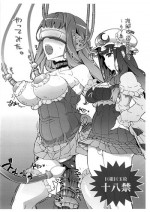 (C86) [Tokyo Bungeling Bay Yokohama (Kurori)] Sennou Kikai Ii yo ne! (Touhou Project)