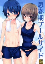 [Oshiruko Kan (Piririnegi)] Shishunki Poolside (English)