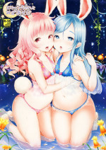 (C86) [Team Kihara (Mojarin)] Elin-chan to Mizu Asobi (TERA The Exiled Realm of Arborea)