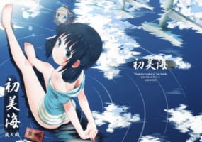 (C86) [Jido-Hikki (Kokekokko Coma)] Hatsu Miuna (Nagi no Asukara)