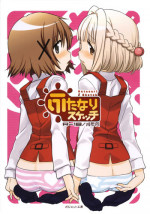 (C86) [GADGET (A-10)] Futanari Sketch (Hidamari Sketch)