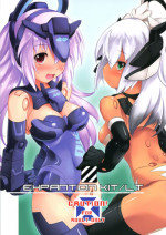 (C85) [Umaya (UMA)] EXPANTION KIT/LT (Busou Shinki)