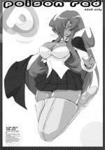 (SC35) [YA-ZY (Yunioshi)] Poison Red (Zero no Tsukaima) [Chinese] [黑条汉化]