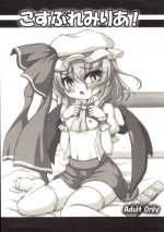 (Reitaisai 11) [Schwester (Shirau Inasaki)] CospRemilia! (Touhou Project)