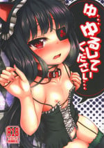 (C86) [Spicy Loves Heaven (Kamita)] Yu... Yurushite Kudasai... (Senran Kagura)
