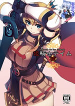 [Xration (mil)] Hime Kishi Tame Ho (Ragnarok Online) [Chinese] [超⑨汉化] [Digital]