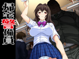[Beel ze bub] Kitaku Keibiin