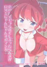 (C86) [Tabito (Buchimaru)] Koi no Tsurizao de Tsurarete Shimata Ranma ga Ryouga to Nyan Nyan suru Manga (Ranma 1/2)