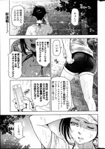 [Sena Youtarou] Natsu jiru + extra