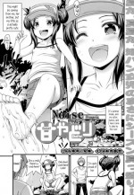 [Noise] Ama Yadori | Sweet Shelter (Comic LO 2014-10) [English] {5 a.m.}