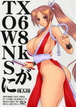 (C73) [Hellabunna (Iruma kamiri)] X68k ga TOWNS ni (Various) [Colorized]