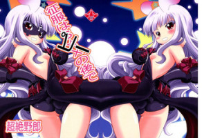 (C86) [Genei Teito (Chouzetsu Yarou)] Seifuku wa Pi- no Ato de (Sekai Seifuku ~Bouryaku no Zvezda~)