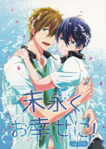 (Renai Survival 3) [Sneeeze (Kubu)] Suenagaku Oshiawase ni! (Free!)