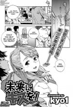 [kyo1] Mirai ni Kiss wo! (Comic BugBug 2012-09) [English] [biribiri]