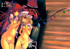 (Reitaisai 11) [PUMPERNICKEL (Sumisuzu)] Rusuban Koa-san to Himajin Flan-chan (Touhou Project)