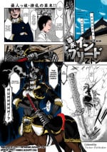 [Z-Ton] Sue Inbreed | Inbreeding of an Era (Bessatsu COMIC Anthurium Ningen Igaija Damedesuka?) [English] [4dawgz + Thetsuuyaku] [Colorized] [Decensored] [Digital]