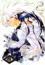 (C86) [Usagizadou (Enu)] Sairoku Bon ・Sou (Nurarihyon no Mago)