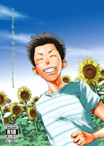 [BOX (Tsukumo Gou)] Saihate no Amrit 3 [English] {Hataraki Bachi Translations} [Decensored] [Digital]