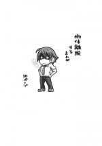 [Denki Potto] Yuutairidatsu suru Manga